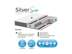 Матрас Silver Six в Ленске - lensk.mebel-nsk.ru | фото