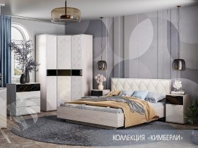 Модульная спальня Кимберли в Ленске - lensk.mebel-nsk.ru | фото